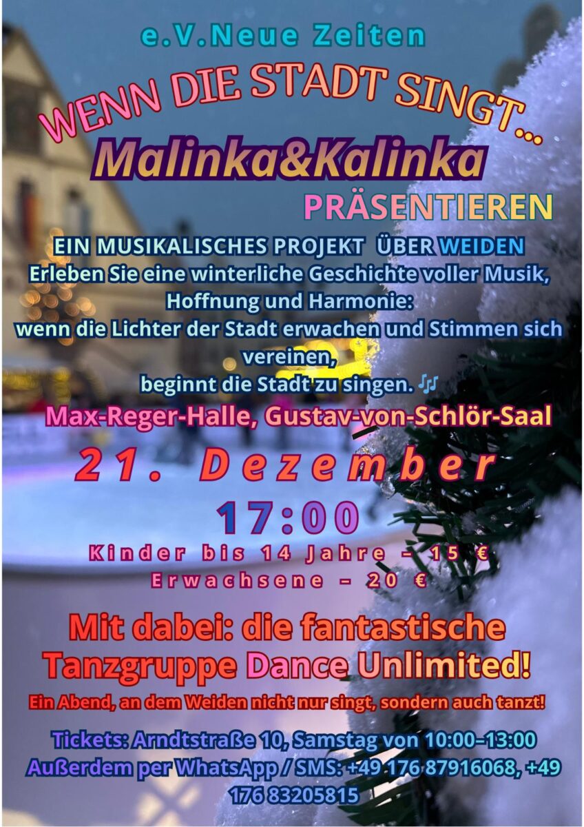 Wenn die Stadt singt...