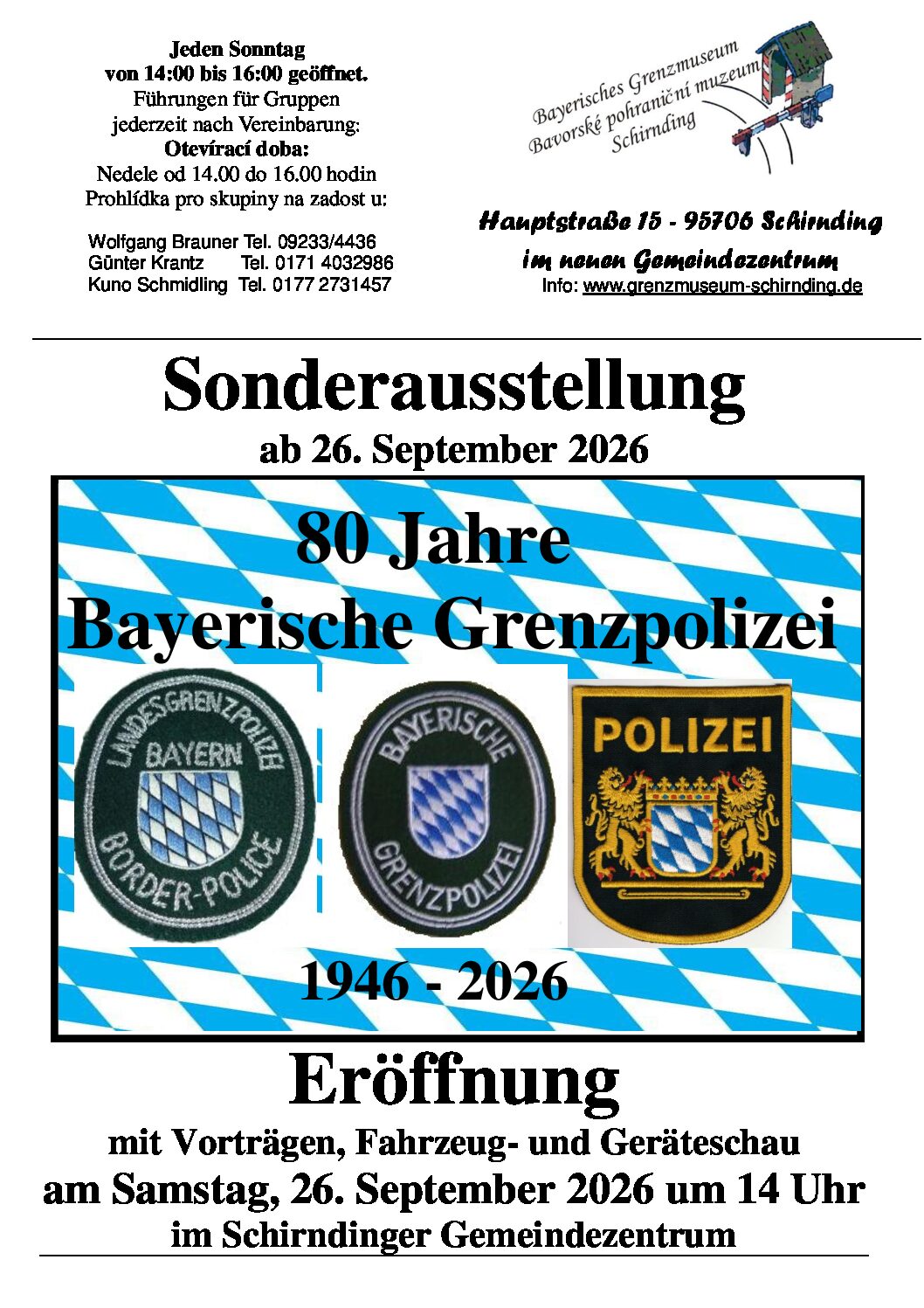 Sonderausstellung: 80 Jahre Bayerische Grenzpolizei in Schirnding